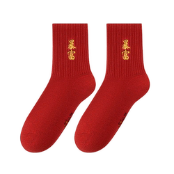 本命年刺绣红色袜子女男情侣