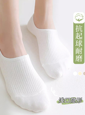 白色袜子女短袜夏季薄款运动高弹硅胶防滑不掉跟袜底纯色隐形船袜