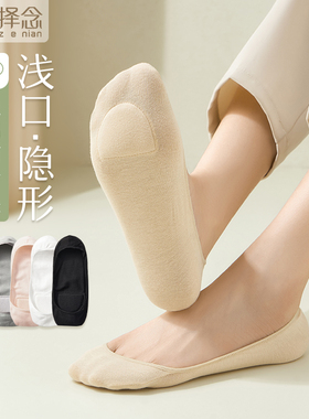 船袜女纯棉不掉跟防滑夏季薄单鞋浅口隐形袜底棉垫白色高跟鞋袜子
