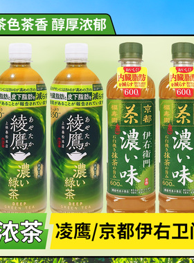 日本进口可口可乐绫鹰系列浓郁绿茶玉露绿茶饮料宇治抹茶650ml/瓶