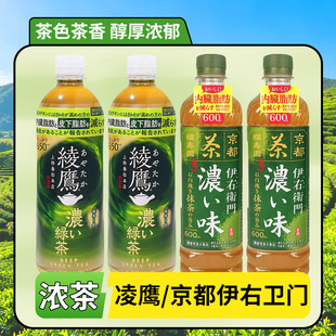 日本进口可口可乐绫鹰系列浓郁绿茶玉露绿茶饮料宇治抹茶650ml/瓶