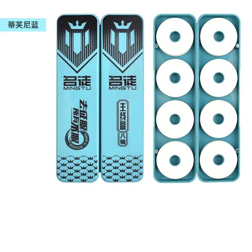 名徒主线盒加厚ABS材质大号主线组线圈收纳盒渔具配件盒鱼线盒