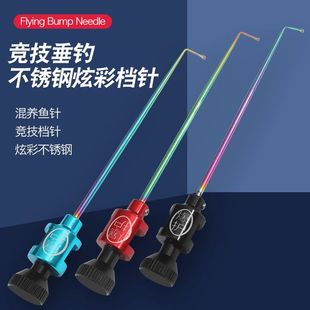 飞磕挡针脱钩器超硬竞技黑坑不锈钢摘钩器暴力鲤鱼大小鲫鱼取钩器