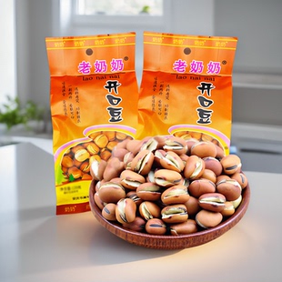 老奶奶开口豆蚕豆兰花豆安庆特产坚果零食小吃酥豆瓣脆豆蹦豆炒货