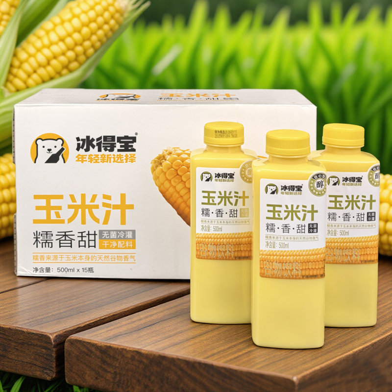 冰得宝玉米汁饮品植物糯香甜谷物饮料配料干净健康500ml*15瓶整箱,咖啡/麦片/冲饮,植物饮料,淘宝优惠券,粉丝福利购,淘宝优惠卷