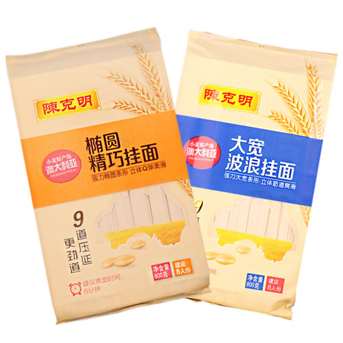 陈克明面条大宽波浪精巧椭圆陕西