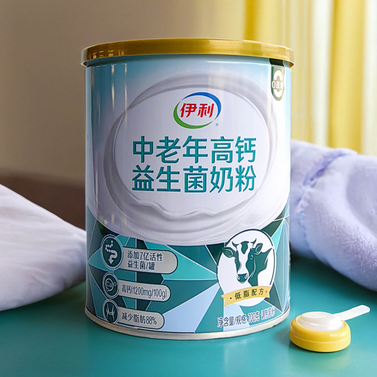 伊利中老年高钙益生菌奶粉700g罐装低脂配方牛奶粉2026年2月到期