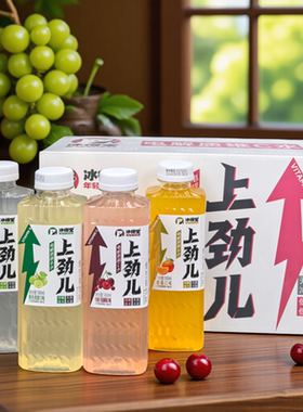 冰得宝电解质维生素维C水维B水饮料车厘子青提柑橘柠檬味15瓶整箱