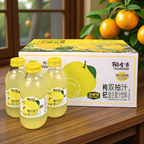 双柚汁西柚汁宋柚汁小青柠饮料