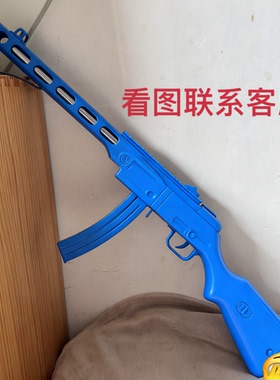 二战苏联波波沙冲锋枪ppsh41儿童软弹枪机关枪cos模型表演道具