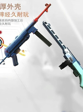 二战复古mp40德系装备玩具枪带后拖游戏cos道具摆件塑料83cm