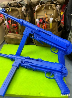 二战复古mp40德系装备玩具枪带后拖游戏cos道具摆件塑料83cm