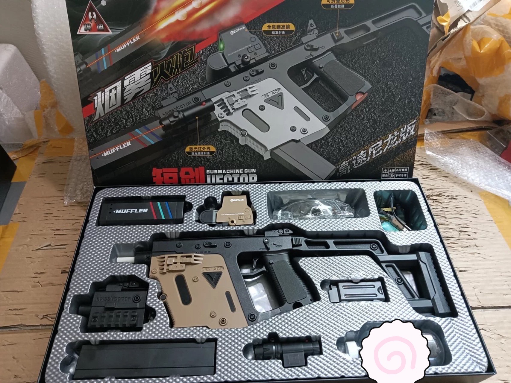 短剑维克托烟雾火炮电动连发吃鸡同款玩具枪男孩节日礼物