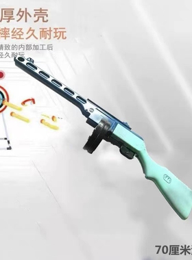 苏联波波沙冲锋枪二战zui强ppsh41儿童玩具模型道具cos摆件