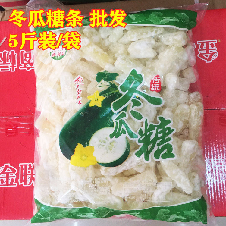 5斤装冬瓜条手工老式传统糕点