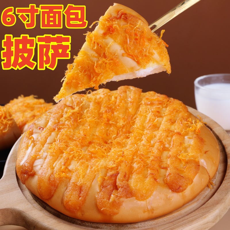 伊师傅披萨面包肉松面包76g点心