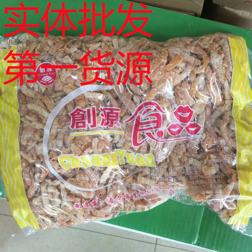 5斤装陈皮丝陈皮糖橘子皮果脯