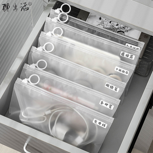ins风透明简约分类实用收纳袋口罩化妆品文具手帐磨砂防水拉环袋