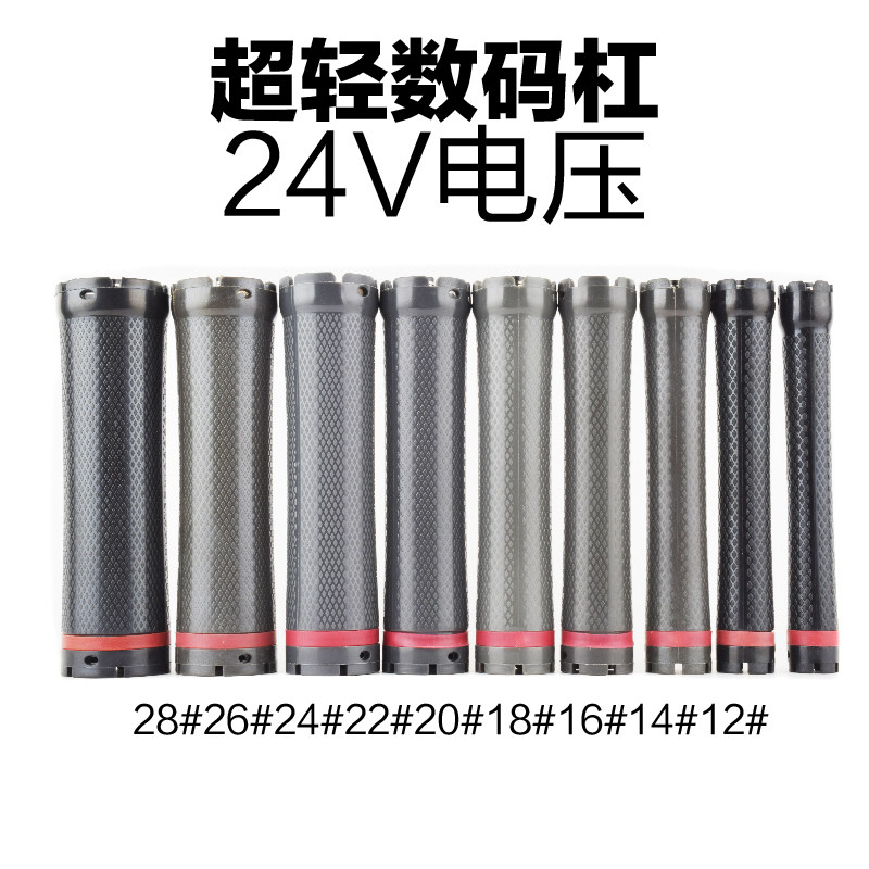 24V双孔单孔数码热烫杠子防水防爆 烫卷发杠芯超轻数码杠颜色随机,个人护理/保健/按摩器材,其它美发工具,淘宝优惠券,粉丝福利购,淘宝优惠卷
