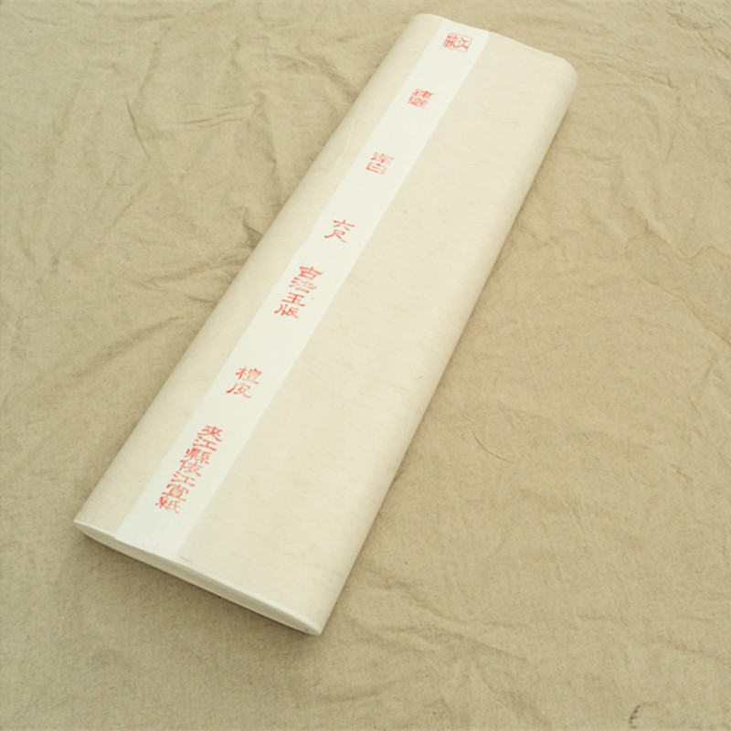 国画特净皮六尺书法国画熟宣