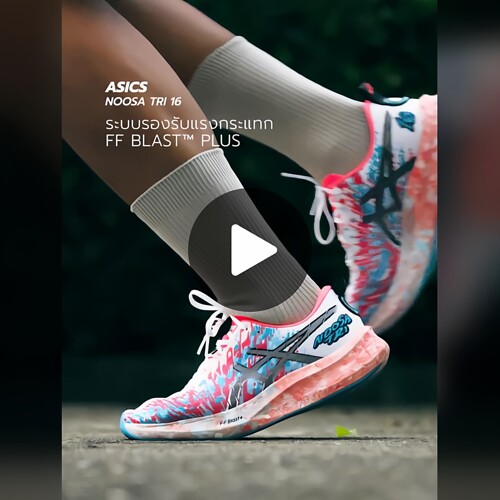 代购Asics Noosa TRI 16亚瑟士男女轻便缓震跑步鞋舒适透气运动鞋