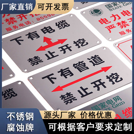 电力铝反光标识牌不锈钢警示牌腐蚀牌铁塔标志牌杆号牌搪瓷牌定做
