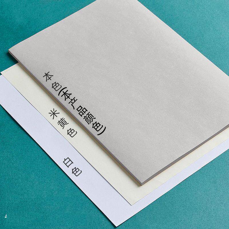 눈 보호 초안 용지 학생 초안 노트 두꺼운 계산 용지 대학원 입학 시험을 위한 특수 빈 파피루스 용지 1000장