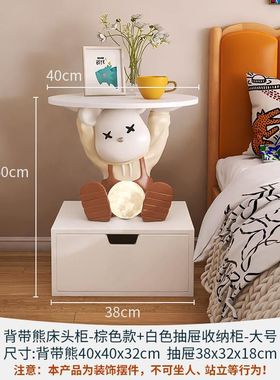 暴力熊卡通床头柜一体灯储物
