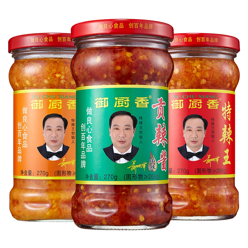 广东特辣王+川辣王+贡辣口味组合蒜蓉辣椒酱 特辣麻辣270g*3瓶