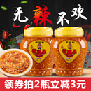 御廚香特辣王廣東超辣蒜蓉辣椒醬商用大瓶裝 1100g豬腳飯火鍋蘸料