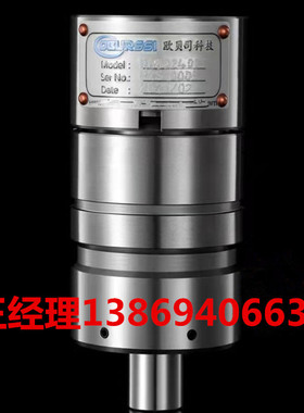 OBURSSI 歐貝司電主軸旋轉接頭 R08-015-02S R0802402B R0803602S