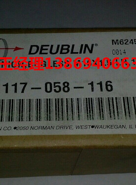 1117-058-116 1117-593-589旋转接头 deublin Drehdurchführung