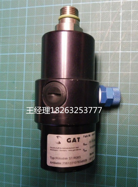 GAT德国 Rotodisk S1-S S1-AK-HY S1AK S1 R08S SO/V2SP 旋转接头
