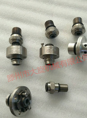 RIX ROCKY ESX20M-L016Y ESX20-7132Y ESX20MS-11684旋转接头