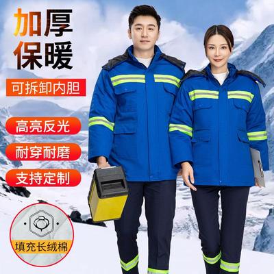 工依源冬季环卫工作服棉衣