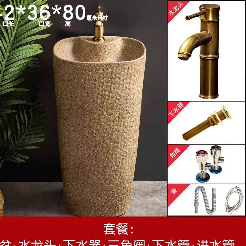 中式复古陶瓷立式洗脸盆客栈庭院户外阳台立柱盆一体落地式洗手盆
