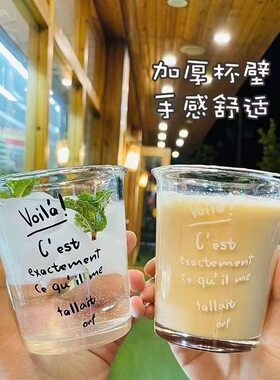 代发包邮网红翻口杯透明玻璃杯可印LOGO现货字母水杯家用牛奶杯子