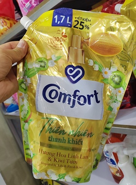 越南Comfor衣物柔顺剂家纺铃兰奇异果护理液持久留香防静电1.7L