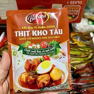 越南香茅辣椒酱 barona酱料80g ca ri牛肉鸡肉料包酱调味腌料1包