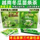 20goi 越南新款 盒 VIP 冬瓜茶CTBXANH DETOX
