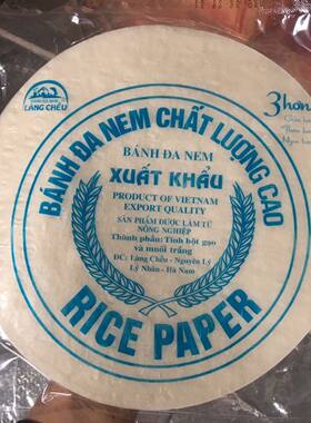越南进口映越油炸春卷皮banh da nem超薄米纸袋装200g直径22cm