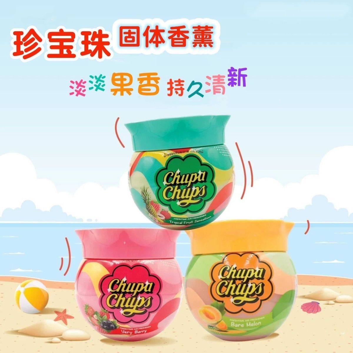 泰国香薰膏固体香水清新剂空气芳香剂卧室衣柜,美容护肤/美体/精油,身体乳/霜,淘宝优惠券,粉丝福利购,淘宝优惠卷