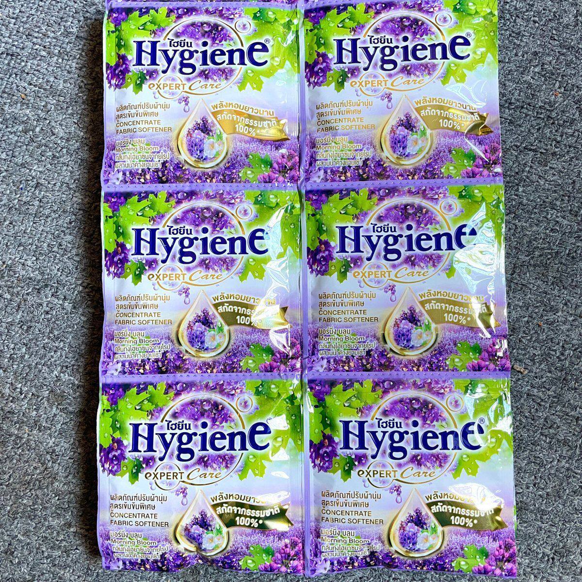 泰国 Hygiene柔顺剂衣物护理防静电持久留香 12小包x20ml薰衣草