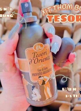 意大利东方宝石香水莲花 xit thom xich huong hoa sen ngot100ml