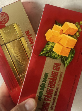 越南芽庄原装金黄龙绿豆糕零食小吃休闲食品170g