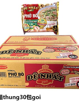 越南进口PHO速食河粉泡面方便冲泡acecook牛肉鸡肉免煮米粉米线