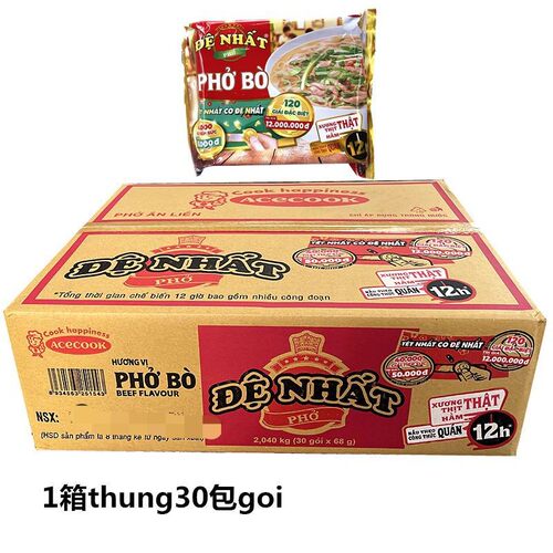 越南进口PHO速食河粉泡面方便冲泡acecook牛肉鸡肉免煮米粉米线