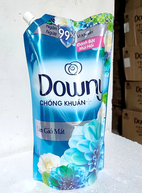 越南进口当妮柔顺剂Downy 清新兰花香味蓝色900ml-1.6L持久留香