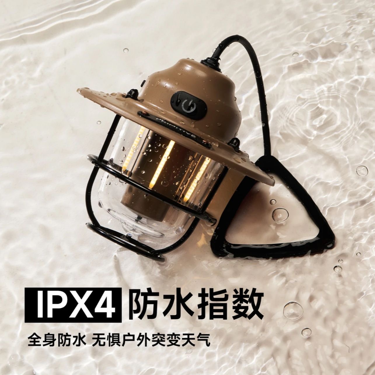 松果灯露营灯户外营地帐篷灯天幕氛围充电超长续航大容量室内宿舍