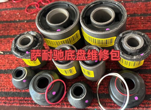 适用于江铃新能源E路顺前悬挂臂胶套下支臂胶套下摆臂胶套